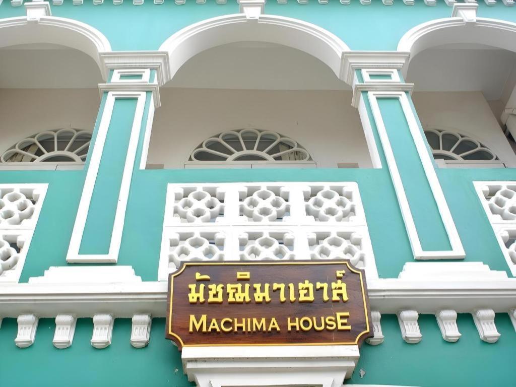 Machima House Hotell Phuket Eksteriør bilde