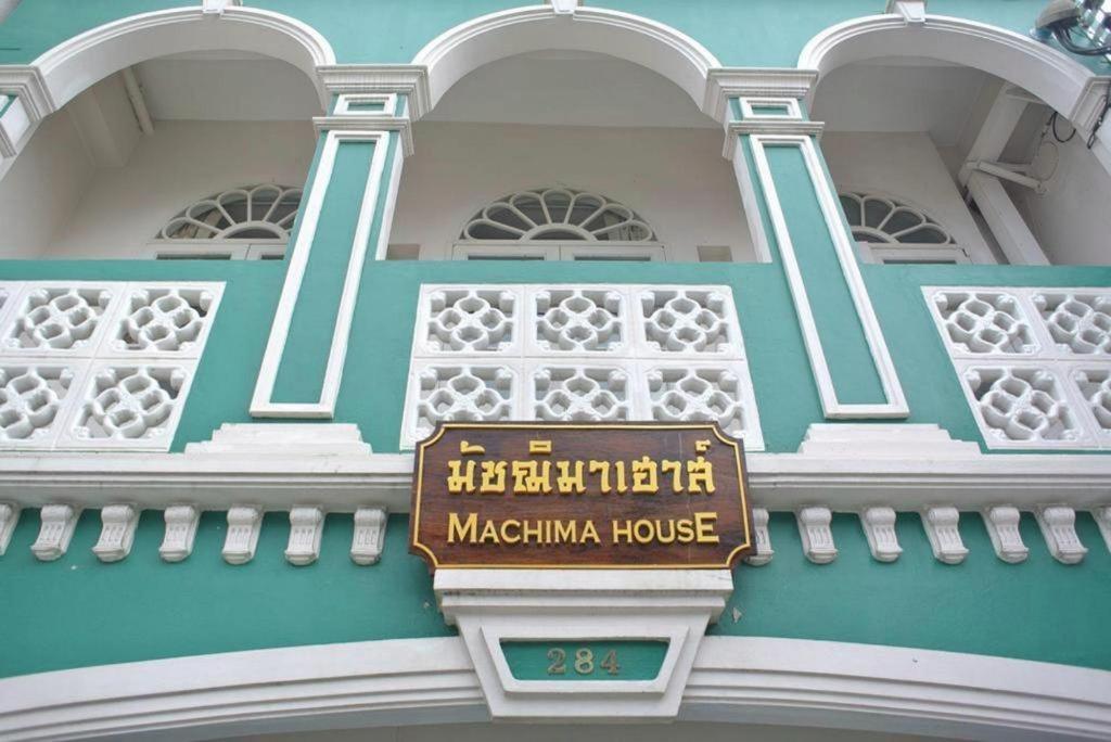Machima House Hotell Phuket Eksteriør bilde